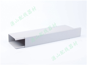 密封式绝缘配线槽
