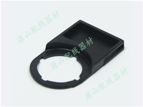Lamp Marker Plate