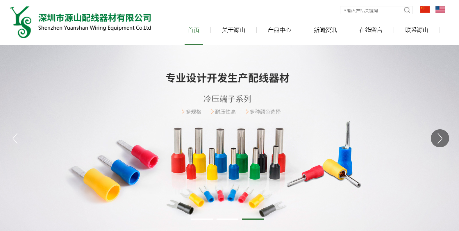 恭祝yth游艇会官网上线
